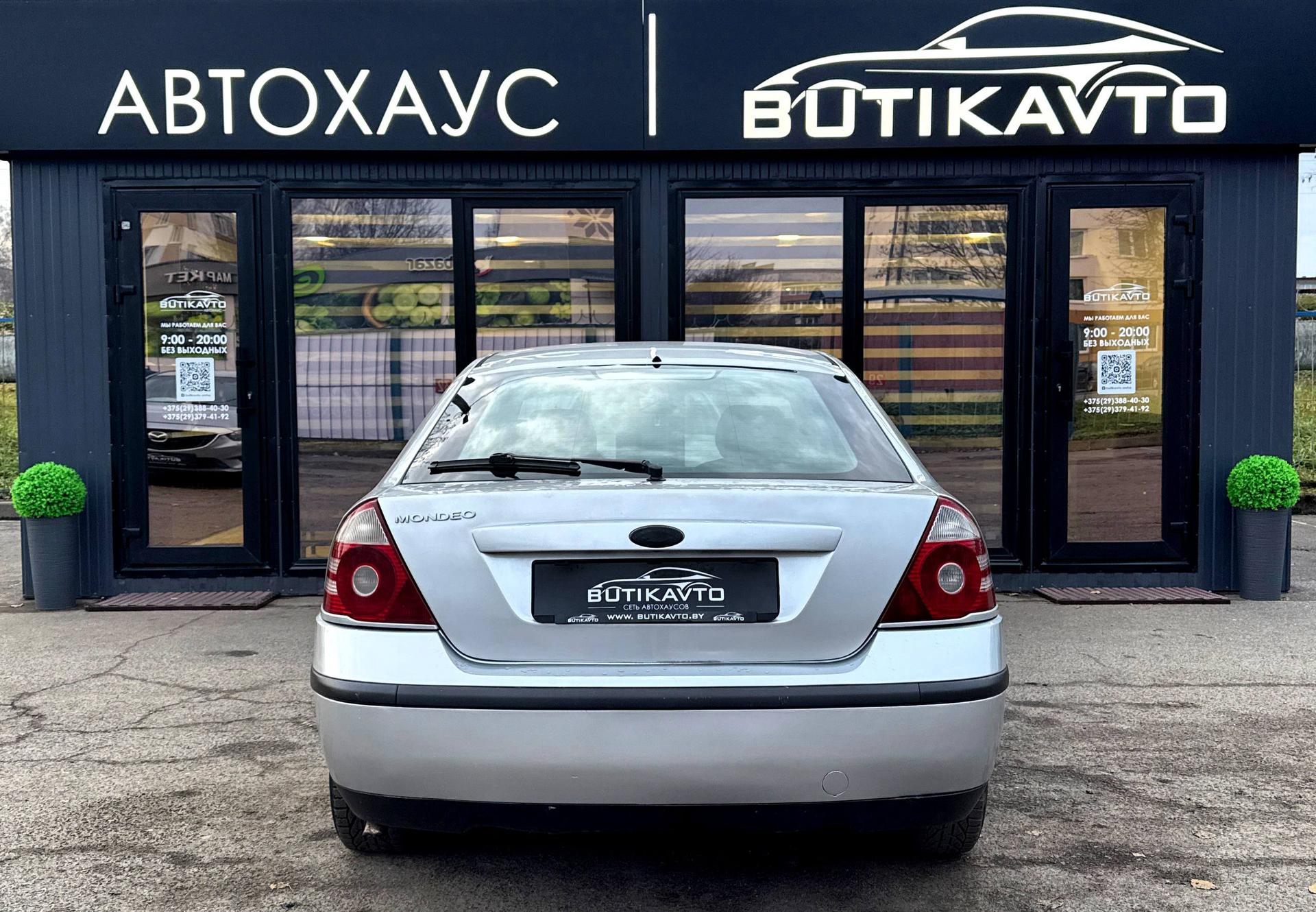 Ford Mondeo III · Рестайлинг , 2005 г., механика, бензин - фото 5