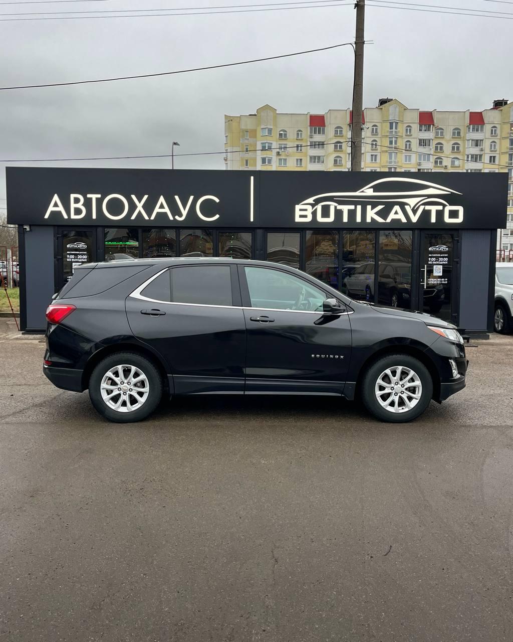 Chevrolet Equinox III , 2019 г., автомат, бензин - фото 7