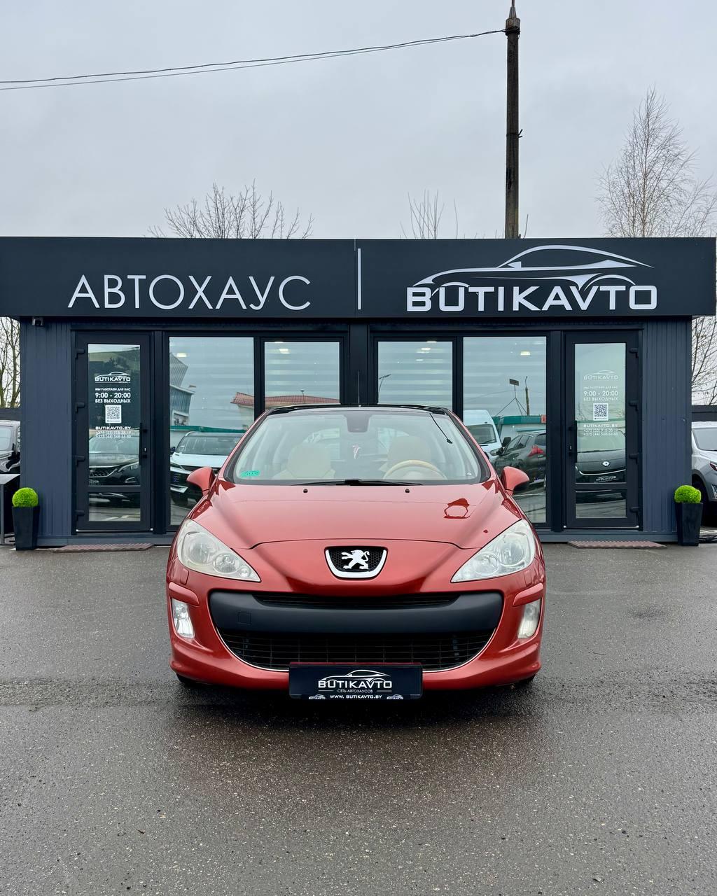 Peugeot 308 T7 , 2008 г., механика, бензин - фото 2