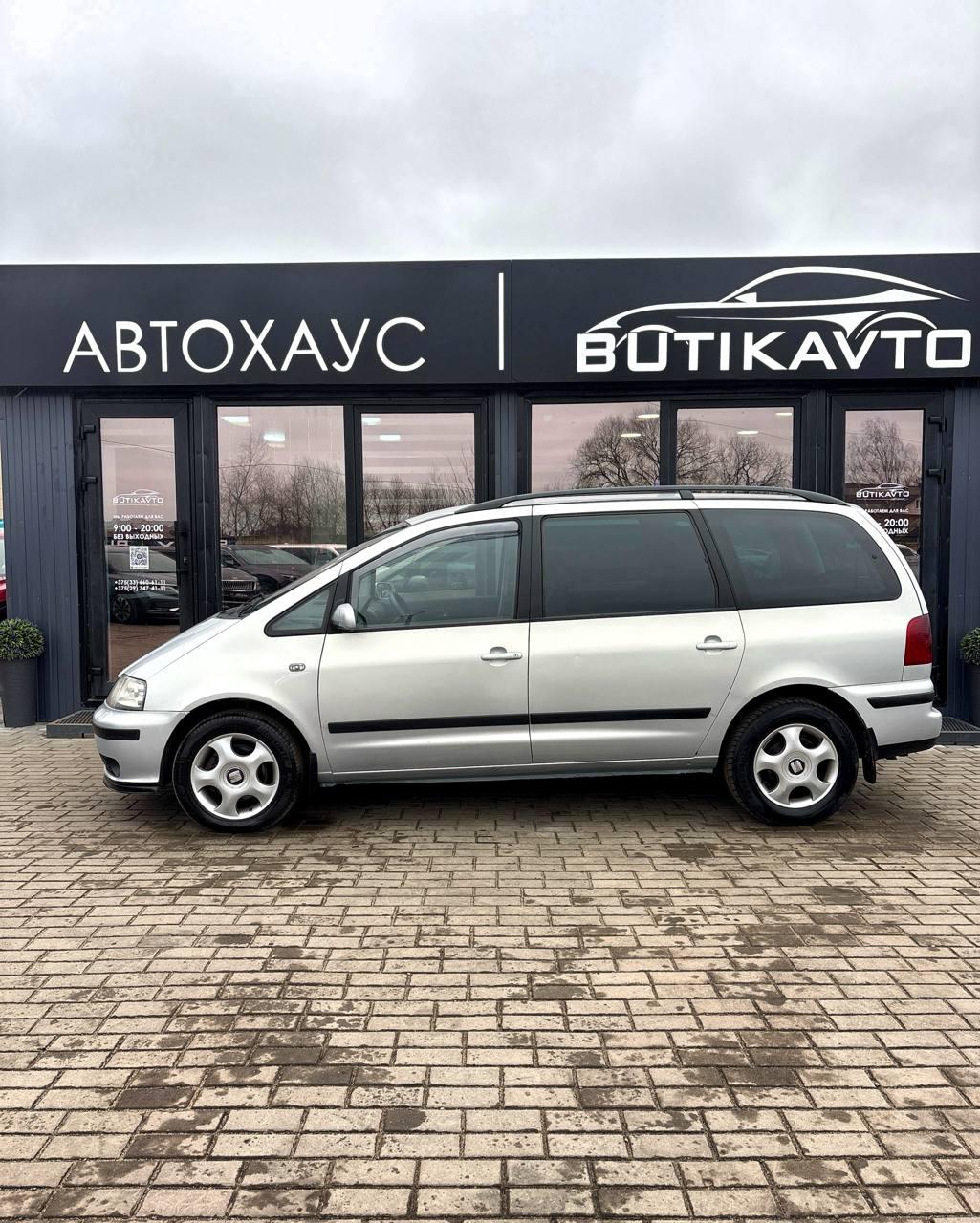 SEAT Alhambra I · Рестайлинг , 2000 г., механика, дизель - фото 13