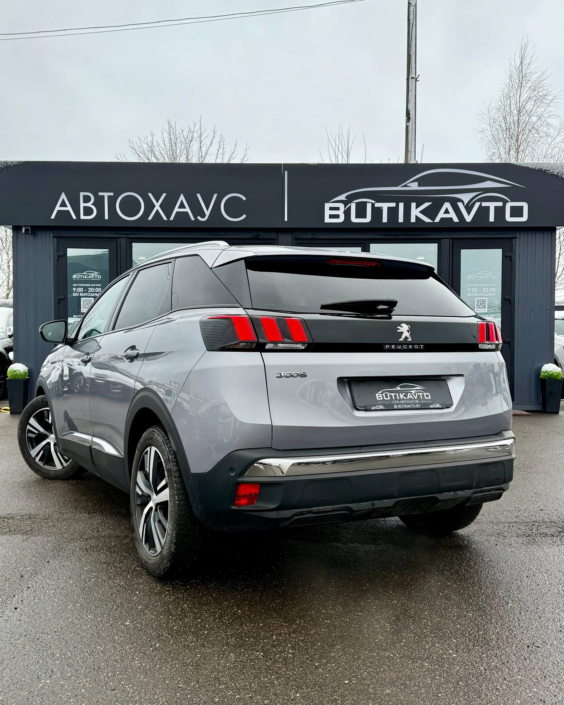 Peugeot 3008 II , 2020 г., автомат, дизель - фото 5