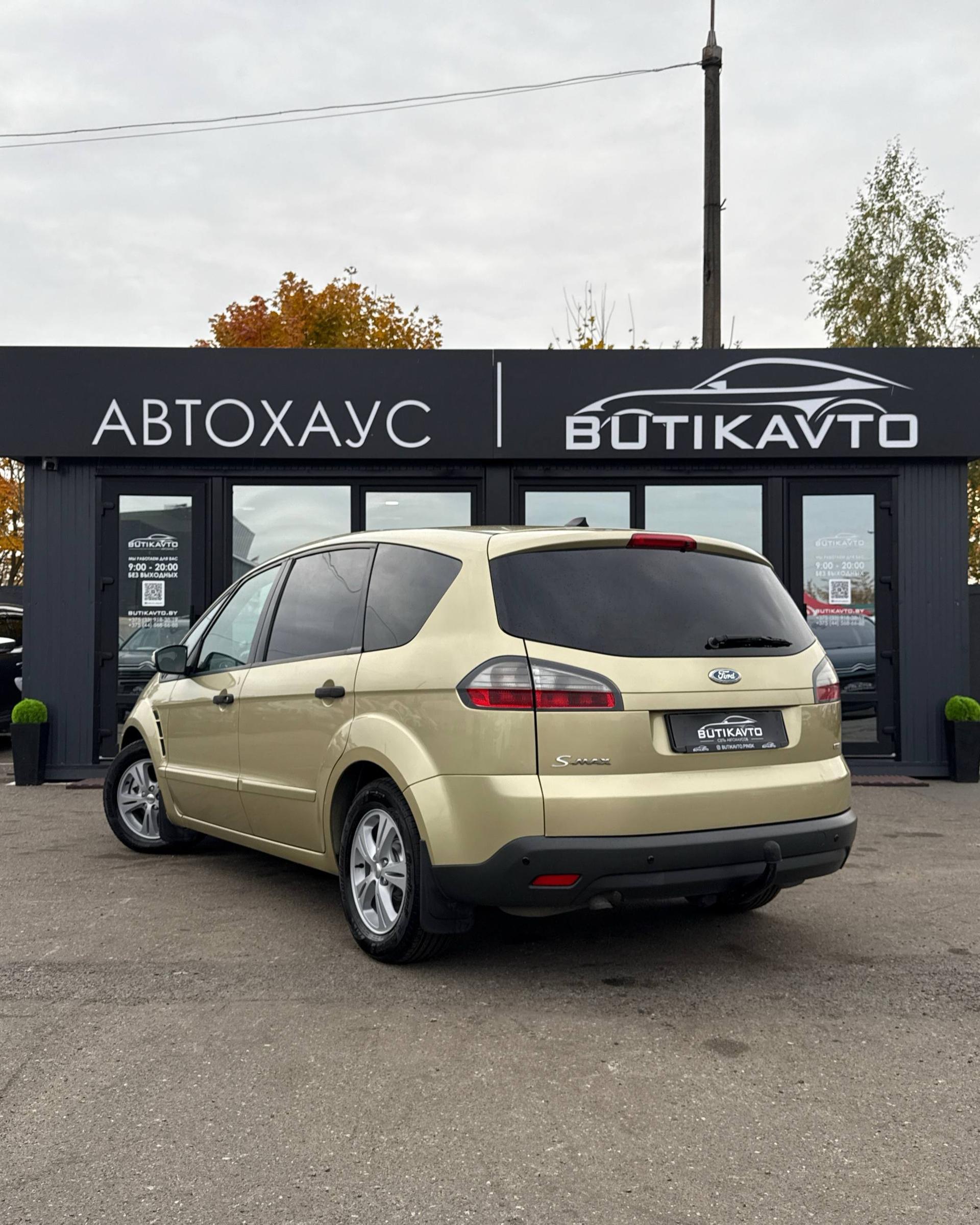 Ford S-MAX I , 2007 г., механика, дизель - фото 5