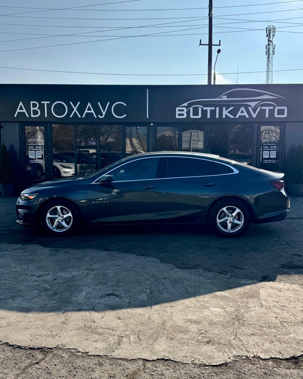 Chevrolet Malibu IX , 2018 г., автомат, бензин - фото 8