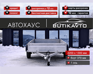 Прицеп для автомобиля Викинг 1322 борт 370мм арт.1322.1 - фото 3