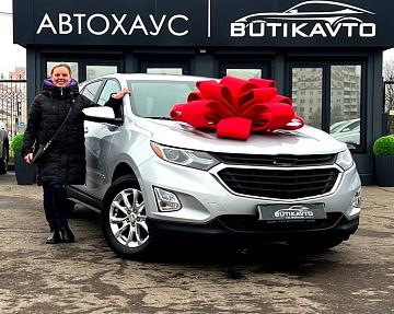 Chevrolet Equinox III