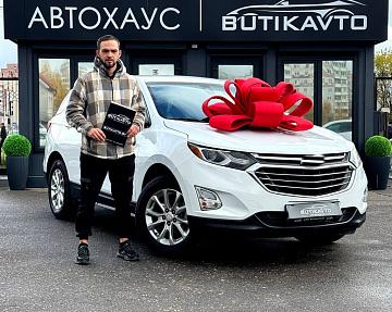 Chevrolet Equinox III