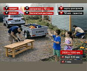 Прицеп для автомобиля Викинг 1220 Light Pro New борт 510мм Арт. 1220.2, - фото 4