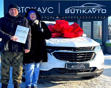 Chevrolet Equinox III