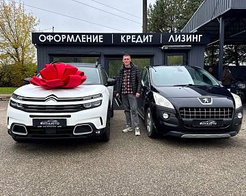 Citroen C5 Aircross I