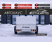 Тент с каркасом 1322 (700мм), 2025 - фото 3