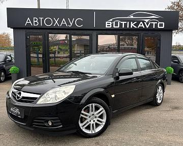 Opel Vectra C · Рестайлинг - фото 3
