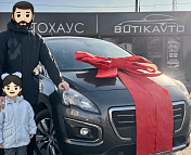 Peugeot 3008 I · Рестайлинг , 2015 г., механика, бензин