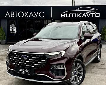 Ford Equator I - фото 3