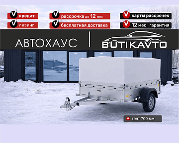 Тент с каркасом 1320 (700мм)