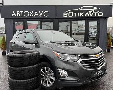 Chevrolet Equinox III