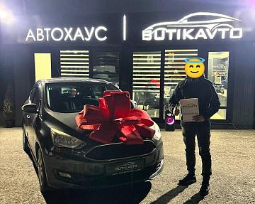 Ford C-MAX II · Рестайлинг