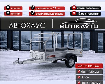 Прицеп для автомобиля MULLERWAGEN 1325 PRO (сборный) борт 280 мм с тентом c каркасом 1000мм арт.м1325.1.1 - фото 5