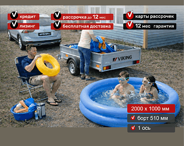 Прицеп для автомобиля Викинг 1220 Light Pro New борт 510мм Арт. 1220.2 - фото 3