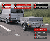 Прицеп для автомобиля Викинг 1320 борт 500мм с тентом с каркасом 300мм Арт. 1320.2.1, 2025 - фото 7