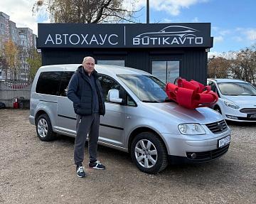 Volkswagen Caddy III