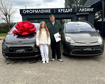 Citroen C4 Grand Spacetourer I