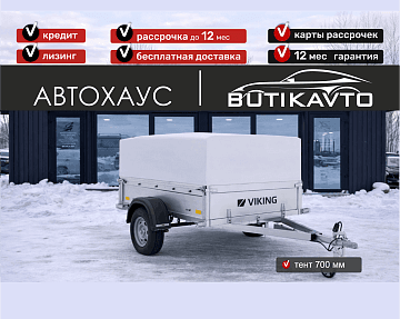 Тент с каркасом 1322 (700мм)