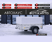 Тент с каркасом 1322 (700мм), 2025 - фото 2