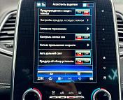 Renault Grand Scenic IV , 2019 г., механика, дизель - фото 16