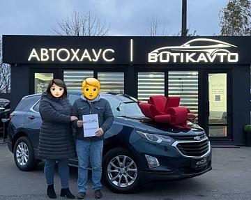 Chevrolet Equinox III