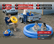 Прицеп для автомобиля Викинг 1220 Light Pro New борт 510мм Арт. 1220.2, - фото 3