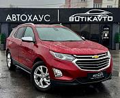 Chevrolet Equinox III , 2020 г., автомат, бензин