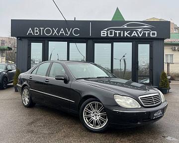 Mercedes-Benz S-Класс W220