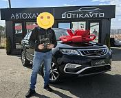 Geely Atlas I , 2020 г., автомат, бензин