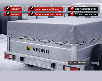 Тент с каркасом 1322 (300мм)