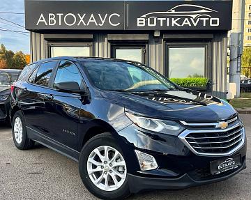 Chevrolet Equinox III