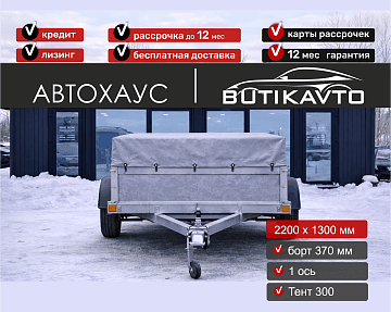 Прицеп для автомобиля Викинг 1322 борт 370мм с тентом с каркасом 300мм арт.1322.1.1 - фото 2