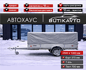 Прицеп для автомобиля Викинг 1325 борт 370мм с тентом с каркасом 700мм арт.1325.1.1, 2025