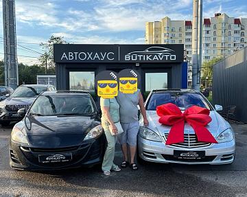 Mercedes-Benz S-Класс W221· Рестайлинг