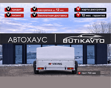 Тент с каркасом 1320 (700мм) - фото 3