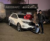 Chevrolet Equinox III , 2020 г., автомат, бензин
