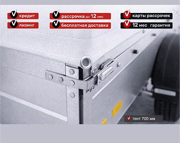 Тент с каркасом 1320 (700мм) - фото 2