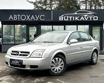 Opel Vectra C - фото 3