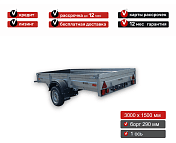 Прицеп для автомобиля Викинг 1530 TR борт 290мм арт.1530.1, 2025 - фото 3