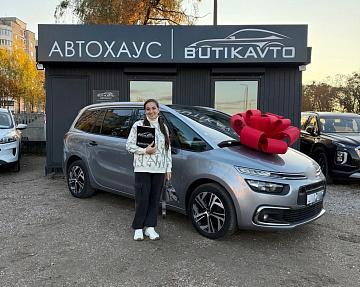 Citroen C4 Grand Spacetourer I