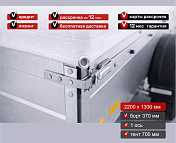 Прицеп для автомобиля Викинг 1322 борт 370мм с тентом с каркасом 700мм арт.1322.1.2, - фото 3