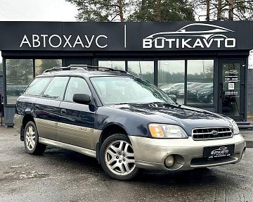 Subaru Outback II
