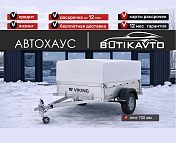 Тент с каркасом 1322 (700мм), 2025 - фото 4