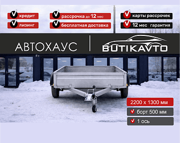 Прицеп для автомобиля Викинг 1322 борт 500мм арт.1322.3 - фото 3