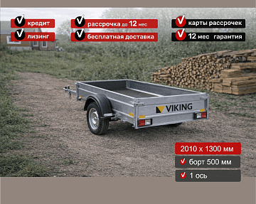 Прицеп для автомобиля Викинг 1320 борт 500мм Арт. 1320.2 - фото 3