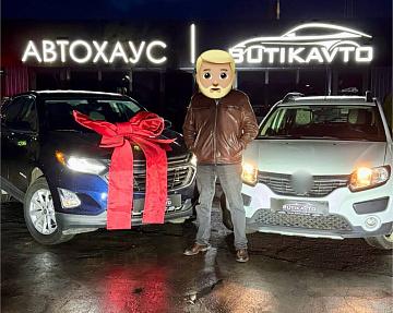 Chevrolet Equinox III